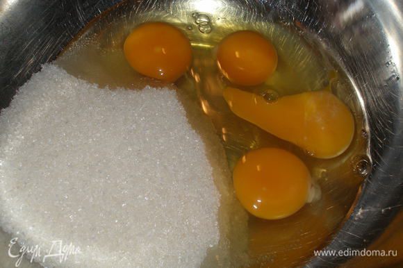 В миску разбить яйца, насыпать сахар и ванильный сахар (или ваниль на кончике ножа).
