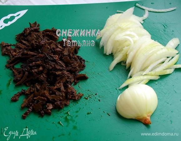 Сухие грибы предварительно замачиваем минут на 30. Затем ставим варить 30-40 минут. Готовые грибы нарезаем соломкой. Лук чистим, моем. Одну луковицу нарезаем полукольцами. 

