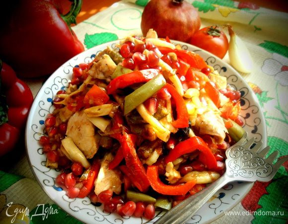 Когда овощи и курица совершенно обменялись ароматами,бросаем к ним большую горсть зёрен граната,перемешиваем и сразу подаём! Подают прямо в сковороде,на специальной подставке,подложив под неё несколько тлеющих угольков,чтобы сохранить тепло блюда за неспешной трапезой))