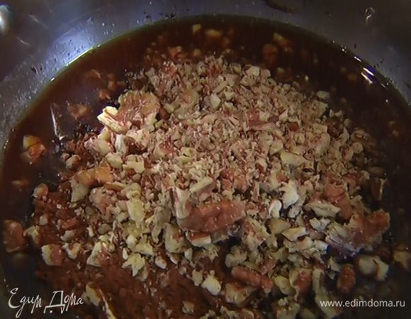 Добавить орехи, какао, щепотку соли, все перемешать и слегка остудить.