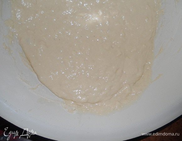 Консистенция теста примерно, как у дрожжевых оладьев! Это тесто накрываем пленкой и оставляем в теплом месте примерно на 3 часа - должно увеличиться втрое в объеме. То есть если за 3 часа тесто не увеличилось втрое, подождите еще и, наоборот, если прошло 2 часа, а тесто уже увеличилось втрое, то этого достаточно. 