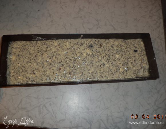 Узкую длинную форму для кекса смазать маслом, присыпать мукой. Вылить в форму тесто.                                                                                                     Выпекать при температуре 180 градусов 40-50 минут.