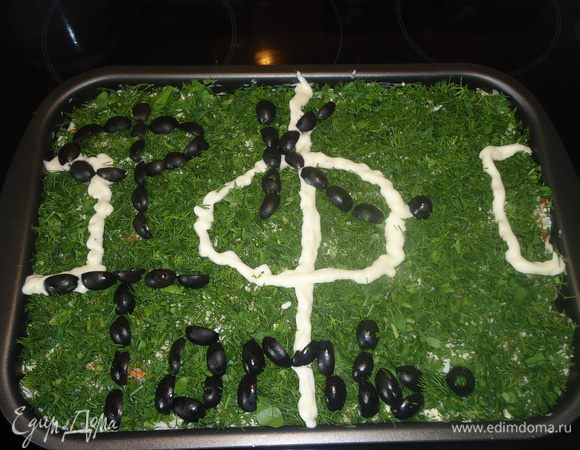 Приготовление