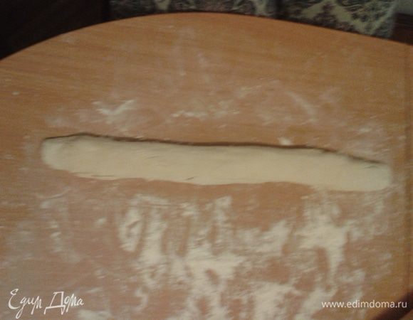 Тесто разделяем на несколько частей и раскатываем колбаской.