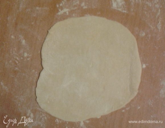 Раскатываем в тонкую лепешку.