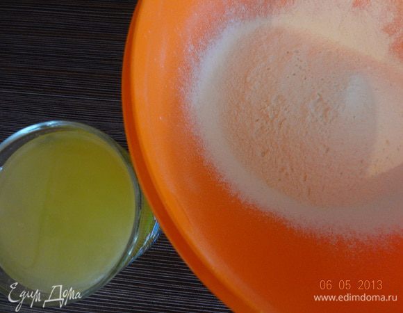 Муку просеять, смешать с щепоткой соли. Из половины апельсина выжать сок (получилось ровно 60 мл) и разбавить водой до объема 250 мл. Нам понадобится для теста и начинки, всего около 100 мл.