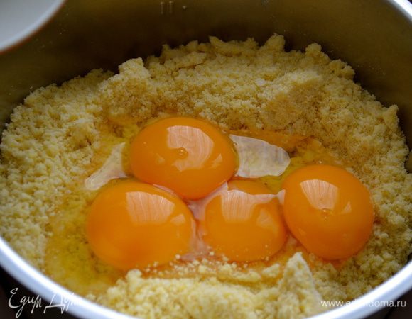 В конце добавляем желтки и яйцо. Включаем миксер буквально на несколько секунд, т.к. "тесто" должно сохранить свою рыхлую структуру и не превратиться в однородный шар.... 