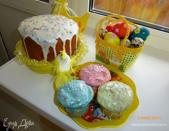 Приятного аппетита! Христос Воскрес!