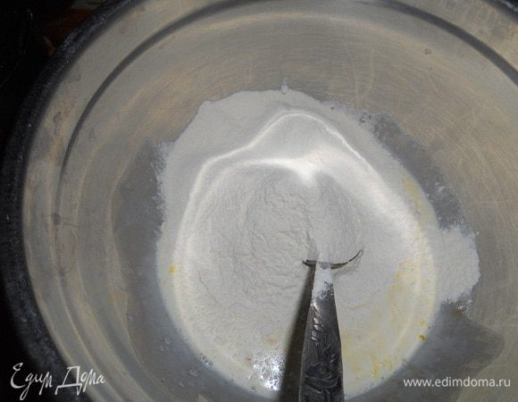 Добавить муку и замесить тесто.