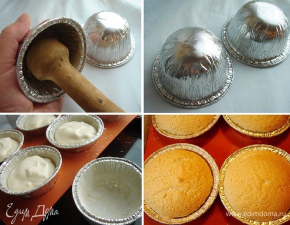 Для приготовления "Вздохов" используются формы-полусферы. Если таковых нет, то подойдут алюминиевые формочки для маффинов. Взять форму в ладонь и пестиком от ступки скруглить дно формы. Смазать формочки маслом, припудрить мукой и установить в рамекины или формы для маффинов. Выложить тесто на 2/3 формы и выпекать при 180*С 15-20 минут. Остудить бисквиты в формах, а затем аккуратно извлечь их.