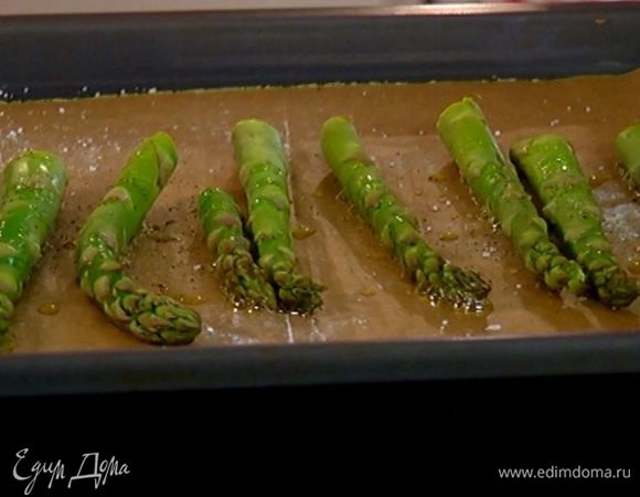 Стебли спаржи, удалив грубую часть, выложить в противень, сбрызнуть оливковым маслом, посолить, поперчить и отправить в разогретую духовку на 15–20 минут.