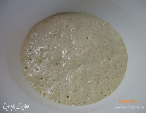 Через 1.5 часа опара готова!