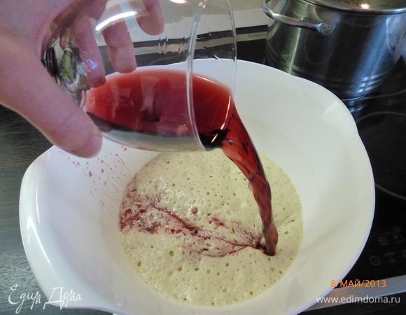 Замешиваем тесто. К опаре добавляем теплое красное вино. Я решила взять столовое полусладкое. А можно и сухое взять, все зависит от ваших предпочтений.