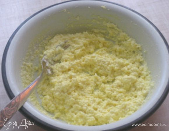 Перемешать до однородности.