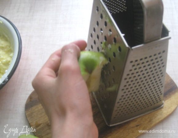 Натереть на тёрке половину яблока.