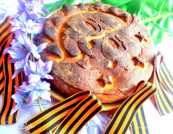 Снимаем форму и так подаём!!!