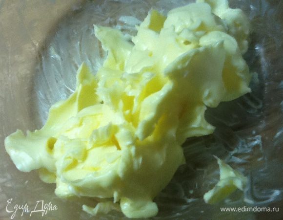 Можно просто размять рукой. От температуры тела оно быстро растает. Затем вилкой или венчиком.