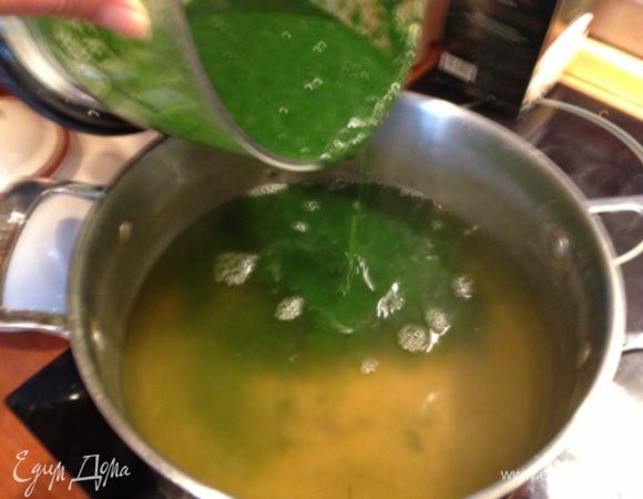 Шумовкой выловите все листики шпината, измельчите в кухонном комбайне до получения однородной массы (40-60 секунд). Когда весь шпинат будет измельчен, вылейте данную шпинатную смесь в бульон.