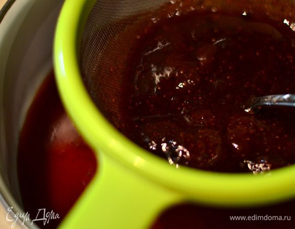 Процедить через сито или через марлю.