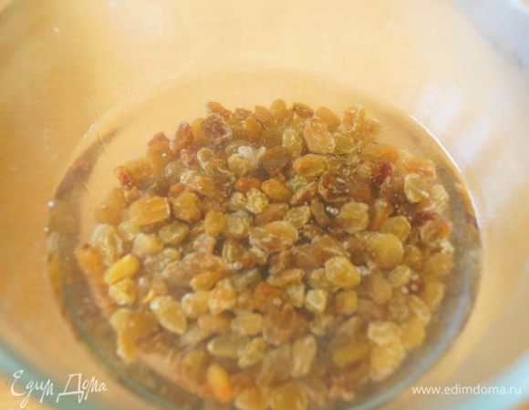 Изюм залить теплой водой, дать немного постоять и промыть. Высушить на салфетке.