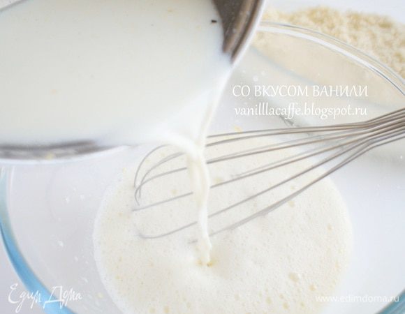 Медленно влить горячее молоко в яйца, постоянно взбивая венчиком.