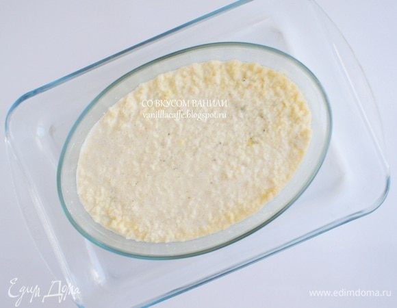 Поместить форму для пудинга во вторую форму, которая больше размером.