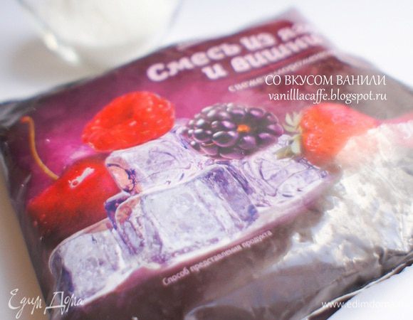 Тем временем, приготовим ягодное варенье. Если у вас есть готовое, то вам будет проще))
Положите смешанные ягоды в кастрюлю и прогрейте на медленном огне. Как только они станут мягче и дадут свой сок, добавить сахар (150-200 г) и варить еще в течение трех минут.
Если вы используете замороженные ягоды, они дадут больше жидкости, так что вам может понадобиться, больше времени, чтобы сгустить ягоды до нужной консистенции варенья (у меня варилось около 10-15 минут).
Готовому варенью дать остыть.
