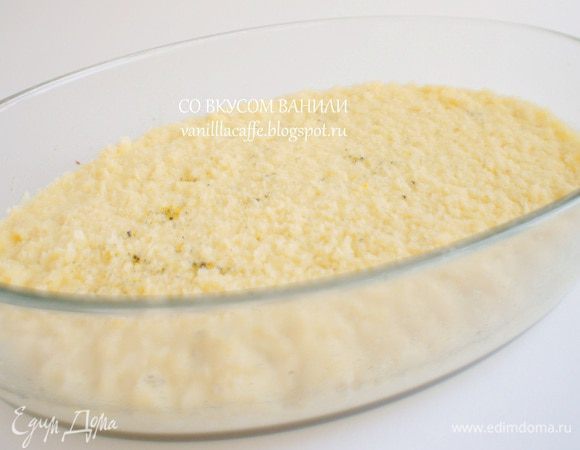 Достать из духовки схватившийся пудинг и дать немного остыть.