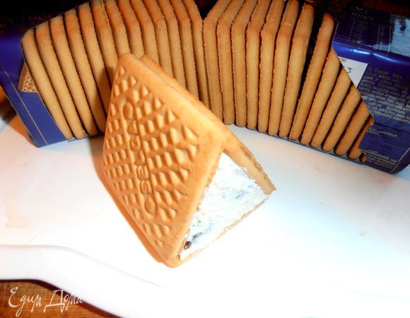 И закрываем третью сторону печеньем. Первый готов!