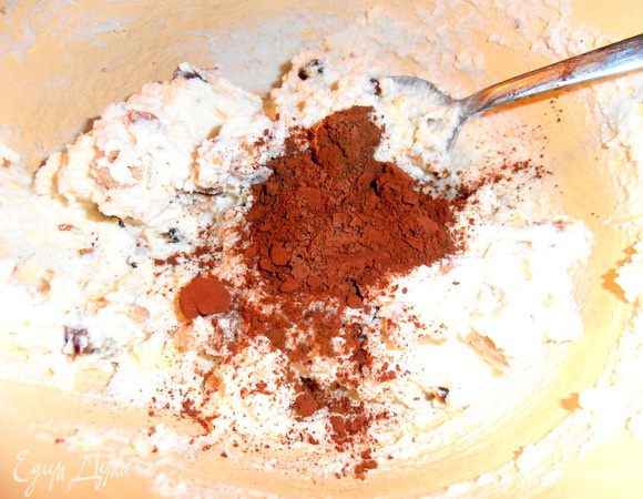 В оставшуюся массу добавляем какао-сколько хотите! Можно всю начинку сделать шоколадную,тогда побольше какао в два раза...