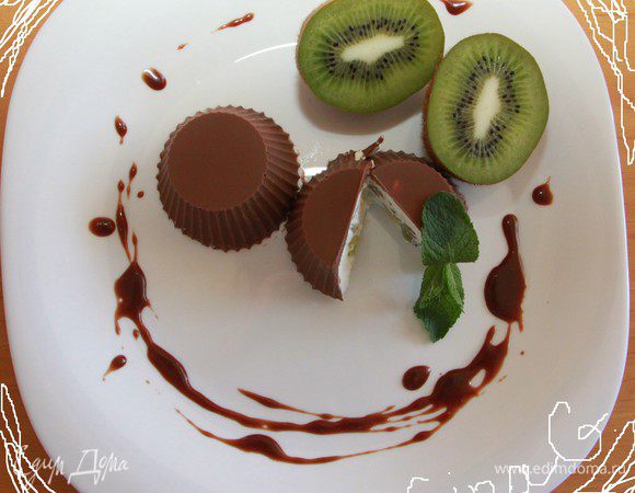 Вынуть десерт из формочек (аккуратно, слой шоколада не слишком толстый!) Сервировать и подавать к горячим напиткам. Наслаждение!