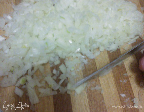 Лук режем очень мелко..