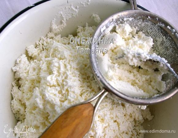 Для творожной начинки творог перетираем через сито. 