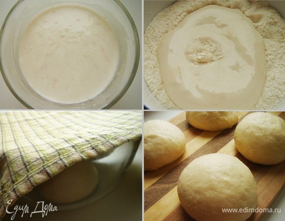 Дрожжи смешать с 2 ч.л. сахара, 2 ч.л. муки и развести 50 мл тёплого молока.  В миску просеять 250 гр муки и смешать с оставшимся сахаром и солью. В отдельной миске взбить яйцо, смешать его с растительным (оливковым) маслом и оставшимся молоком. Вылить жидкую смесь в муку и замесить мягкое, липкое тесто. Прикрыть миску полотенцем и убрать в тёплое место до увеличения теста вдвое (хватает 20-30 минут). К тесту подмешать около 50 гр муки (начните с меньшего количества) и хорошо его вымесить. Тесто будет немного мягким и немного липким. Разделить тесто на 4 части. Каждую скатать в шар, прикрыть полотенцем и убрать в тёплое место на 15-20 минут.