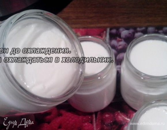 Поставить охлаждаться в холодильник.
