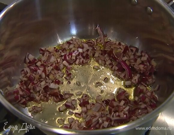 В тяжелой кастрюле разогреть оливковое масло и обжарить лук.