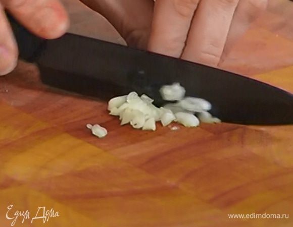 Чеснок почистить, раздавить плоской стороной ножа и порубить.
