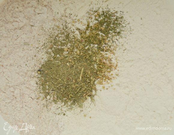 в муку добавить соль и приправы (можно взять то что вам по вкусу, например прованские травы, базилик, тимьян..тмин будет великолепен) 