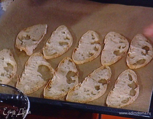 Чиабатту тонко нарезать и  подсушить в разогретой до 180 духовке около 10 мин. 