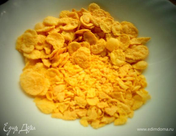 Для хрустинки можно приготовить "панировку" из кукурузных хлопьев. Растолочь их толкушкой...