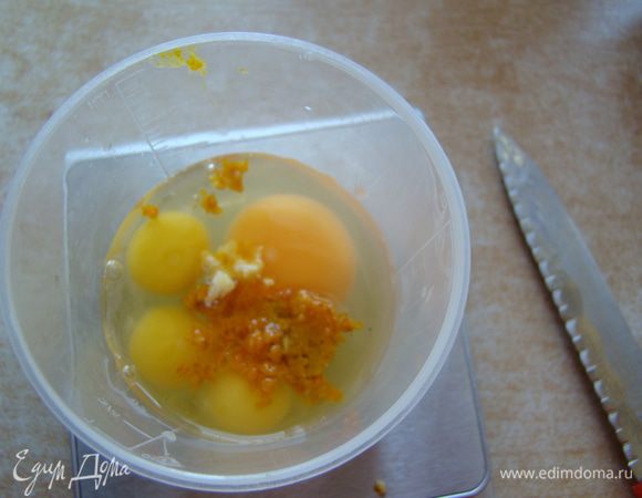 На случай, когда Ваш магазин продает яйца одного стандартного размера, всегда есть такая альтернатива, как перепелиные яйца ;) в итоге у меня: 1 куриное яйцо, весом 60 гр, и 3 перепелиных с общим весом 30 гр! Взбиваем вилкой с добавлением цедры и других ароматизаторов (ваниль я исключила), вливаем к маслу