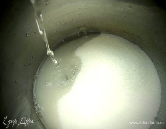 Добавьте немного воды, чтобы растворить полностью сахар. Соотношений сахара и воды множество в рецептах: есть пополам с водой, но я вычитала в интернете, что одна итальянка советовала в приготовлении с водкой воды брать чуть меньше, а если используете спирт, то воды надо взять столько же, как и спирта (или даже побольше!)