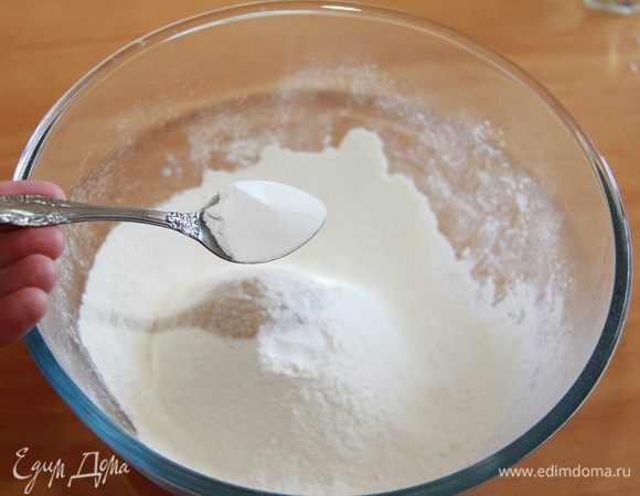 Добавляем разрыхлитель.