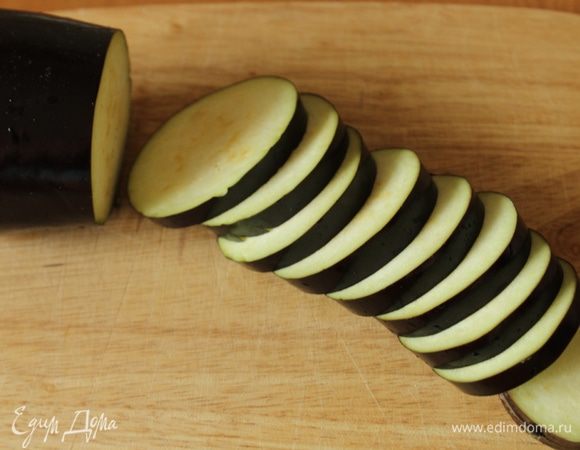 Нарезать колечками баклажан...