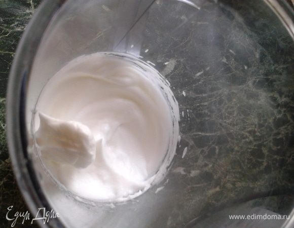 Белок взбить в крепкую пену.