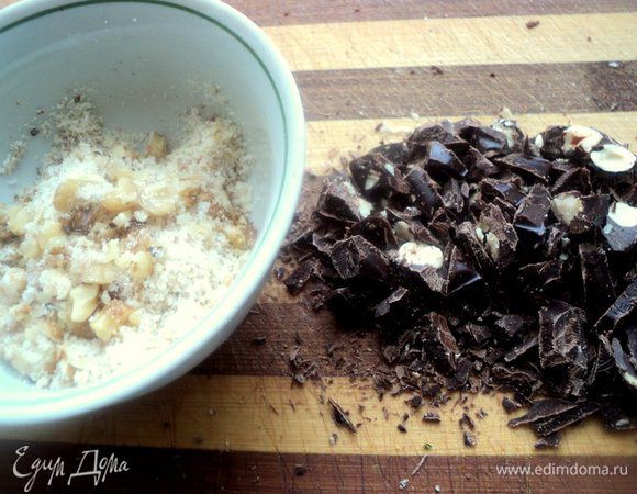 Порубить не очень мелко горький черный шоколад и орехи.