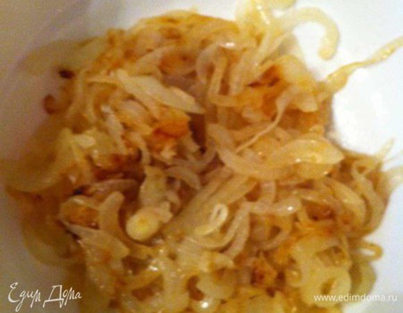 3-ий слой - обжаренный лук