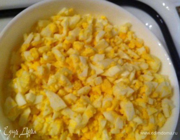 4-ый слой - мелко нарезанные яйца