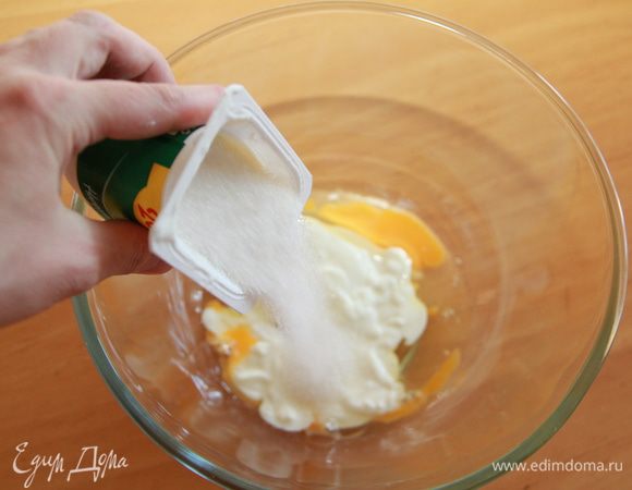 Добавляем сахар.