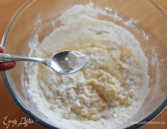 Теперь разрыхлитель.